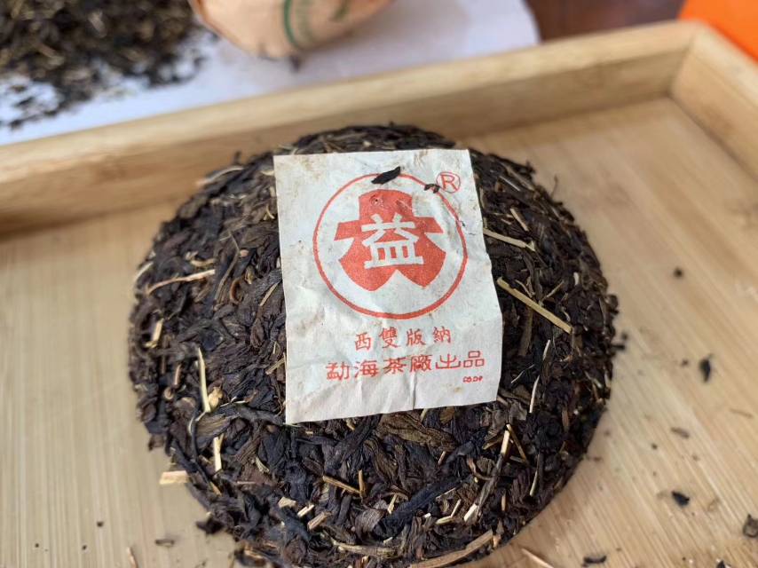 精品推荐04年绞股蓝勐海青沱配图3