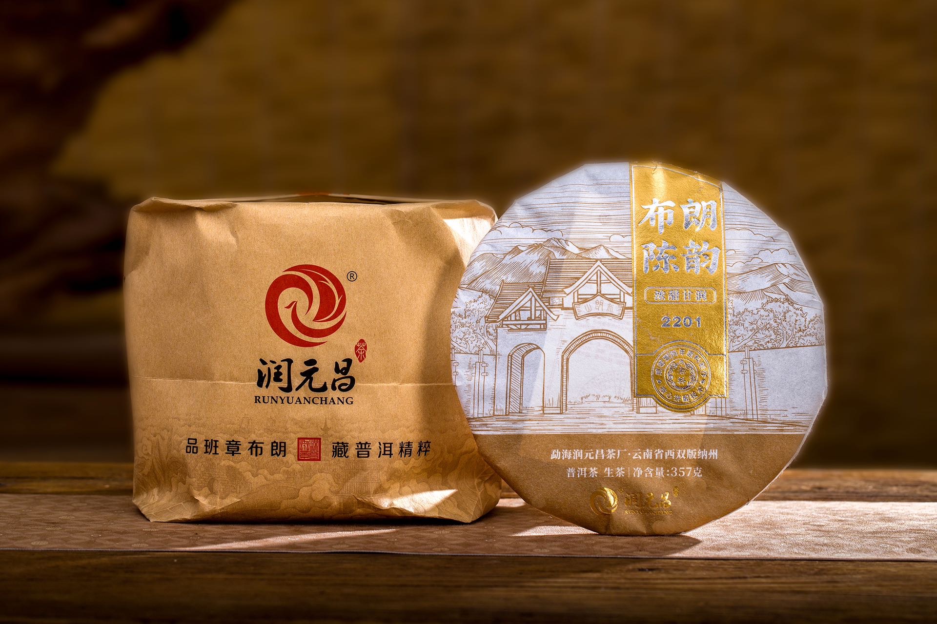 黑马新品配图2