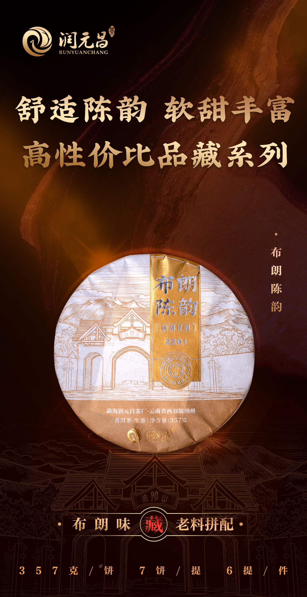 黑马新品配图9