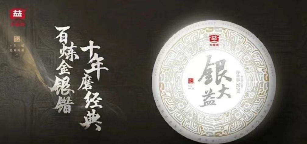 精品孔雀还是风向标,新银大益是引线配图1