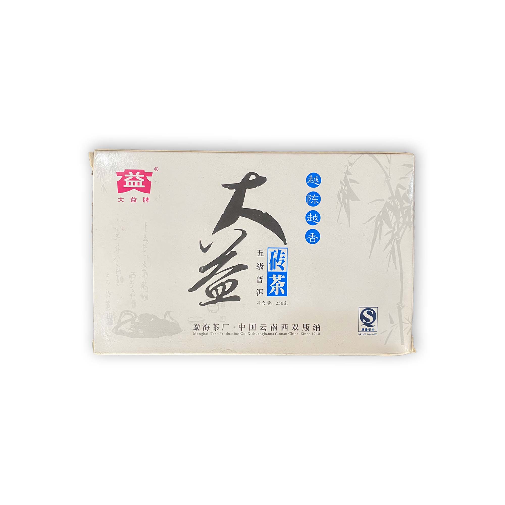 601 越陈越香五级普砖茶品图