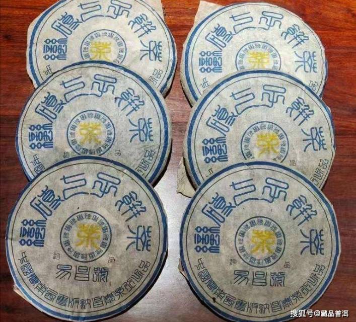 易昌号六大茶山系列蛮砖配图3