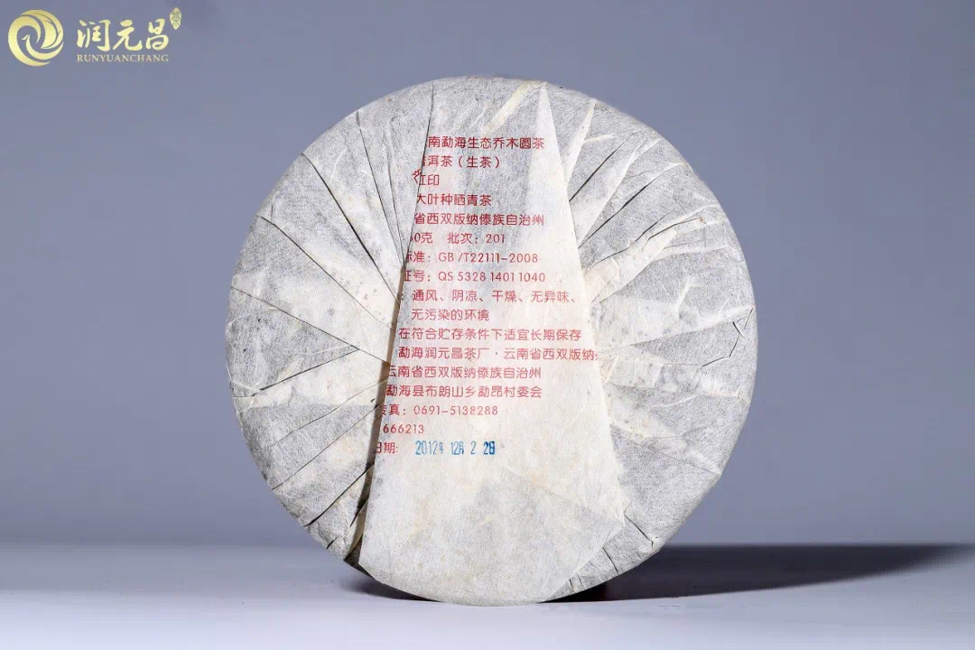 精品集配图4