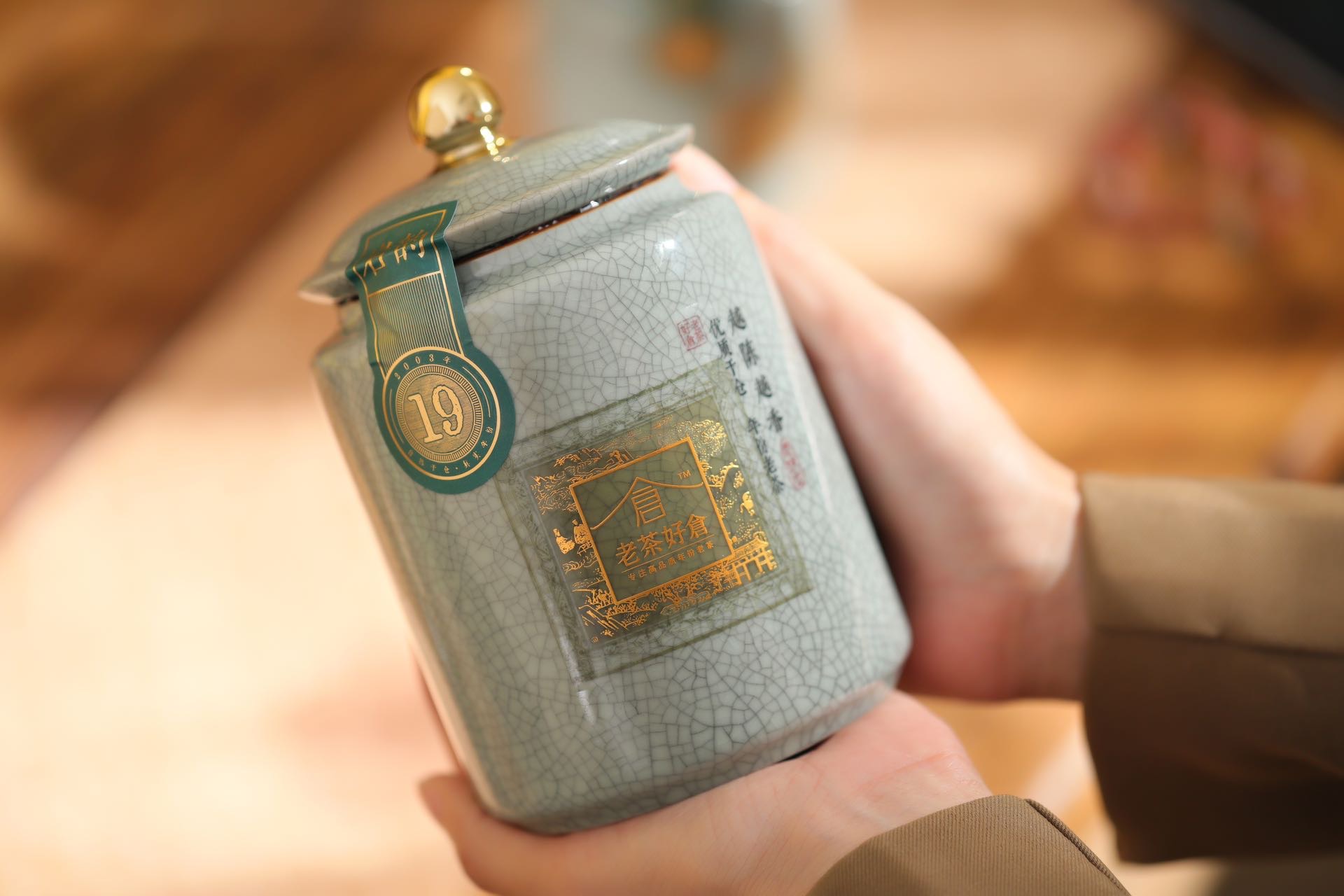得闲饮茶配图2