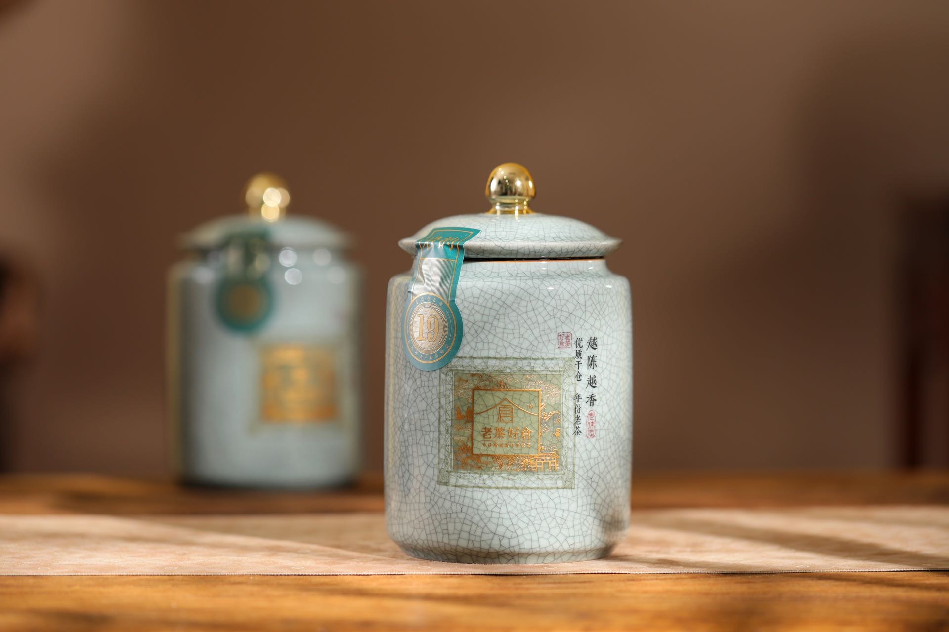得闲饮茶配图1