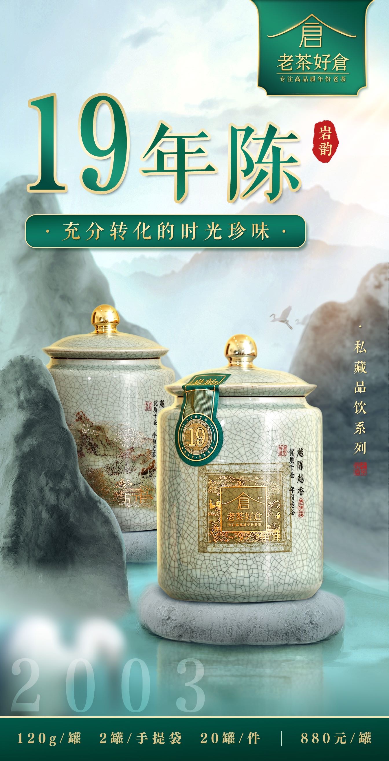 得闲饮茶配图6
