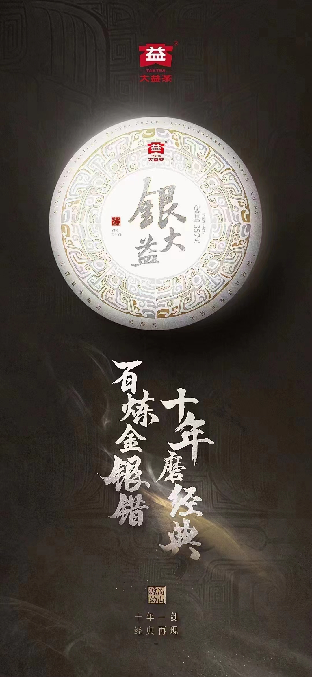 市场整体看空银大益,反倒是好事?配图2