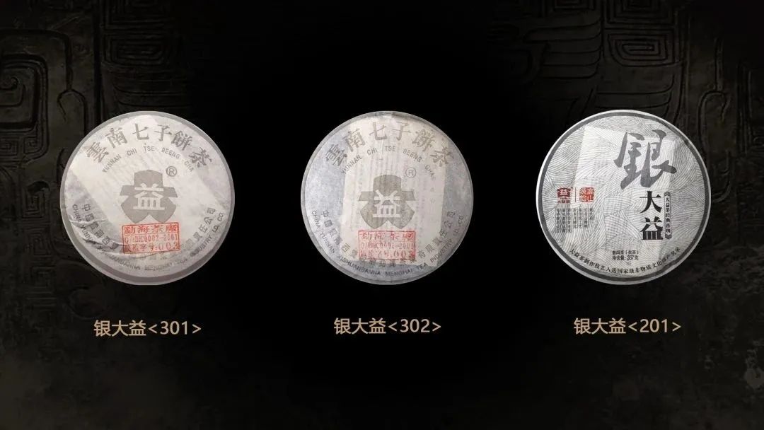 银大益一出,空军死灰复燃!配图3