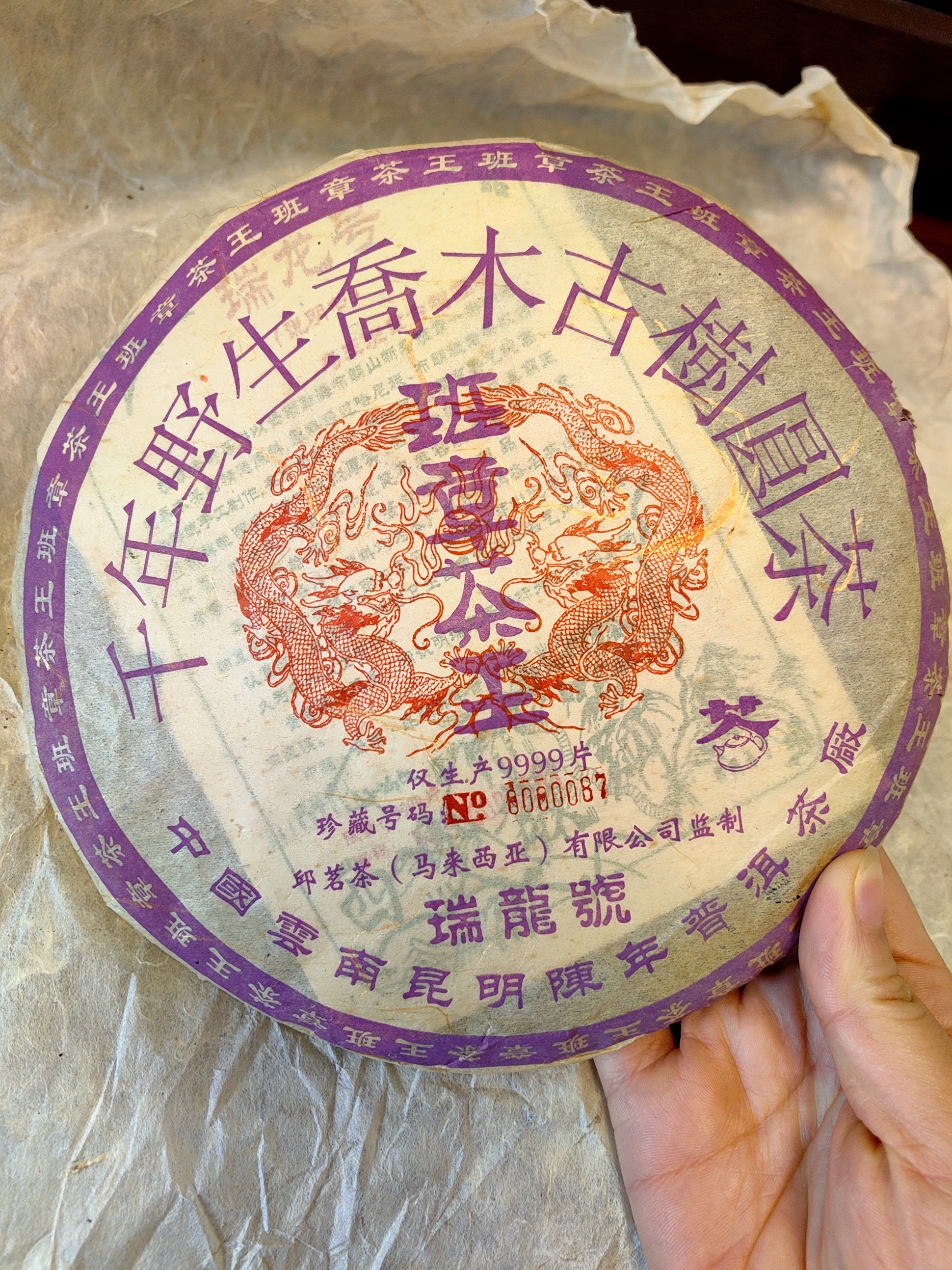 邱茗监制配图1