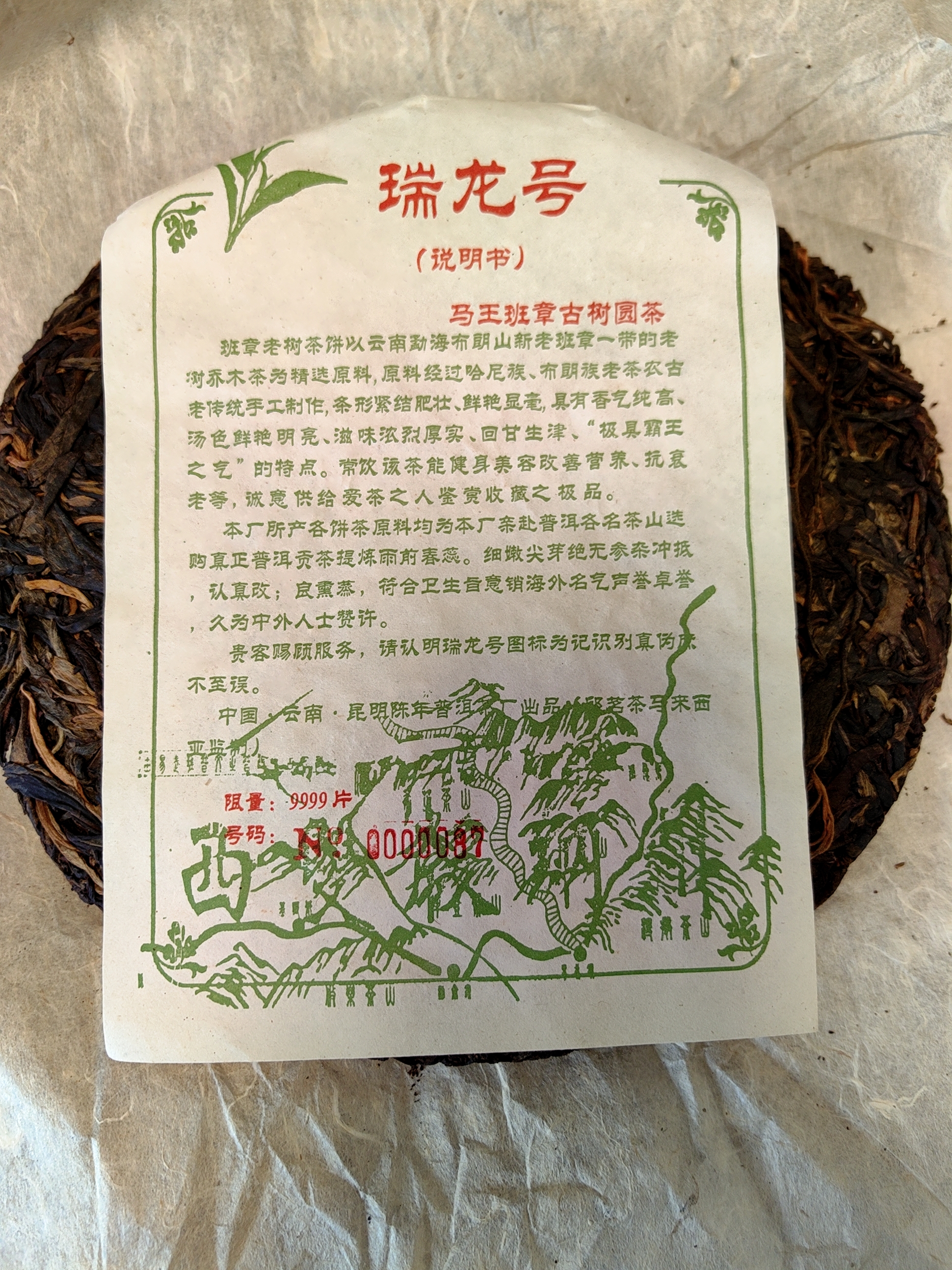 邱茗监制配图4