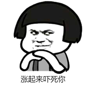 与时间做朋友,相信它能蹦跶起来配图2