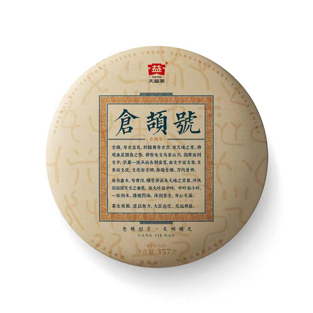 4月份,行情要起飞?配图4