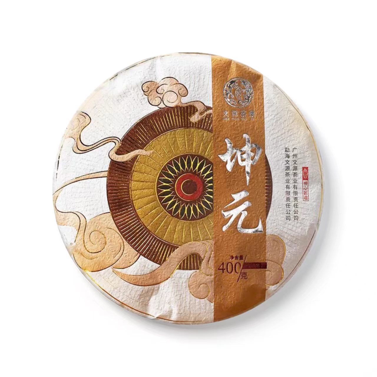 文源茶业数字化模式的分析配图1