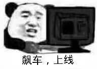 先别批判,这次量很少配图1