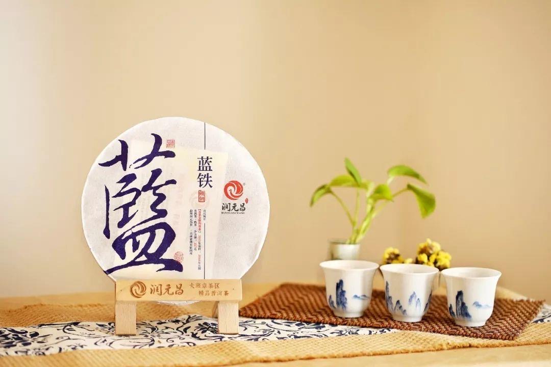 识回甘个熟茶配图2