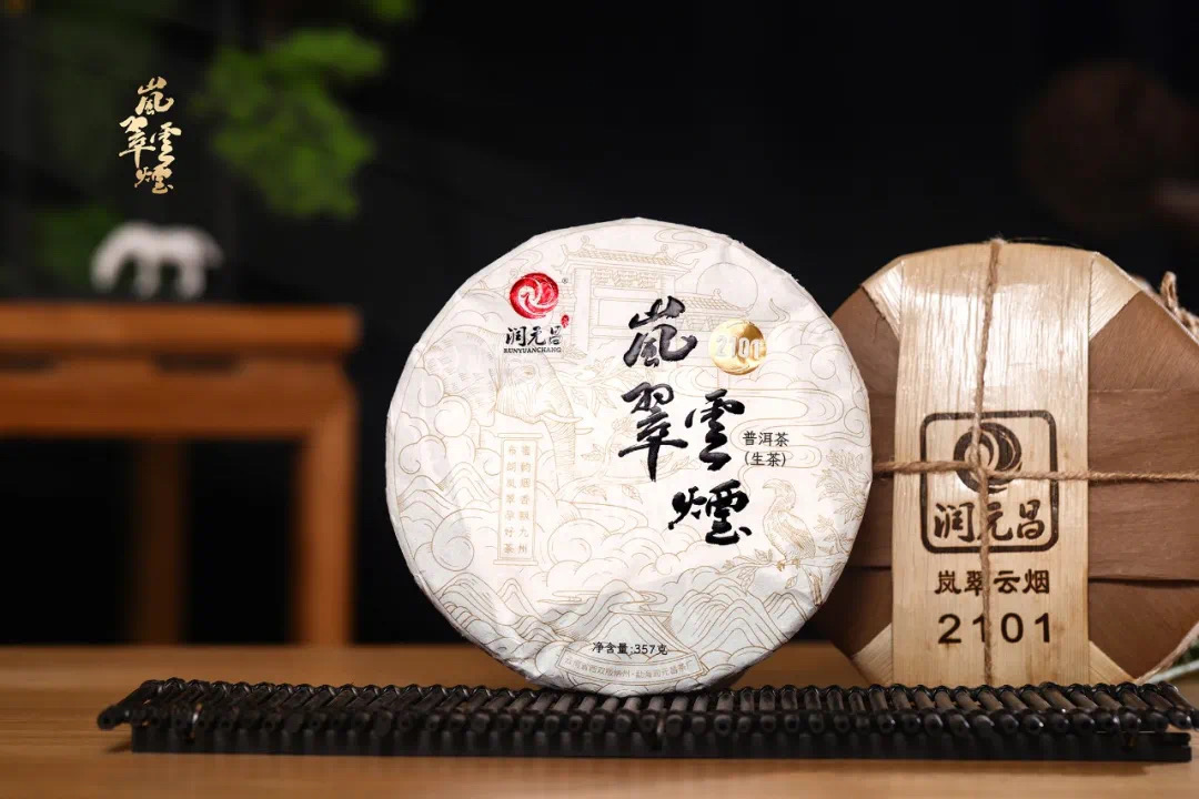 回甘配图1