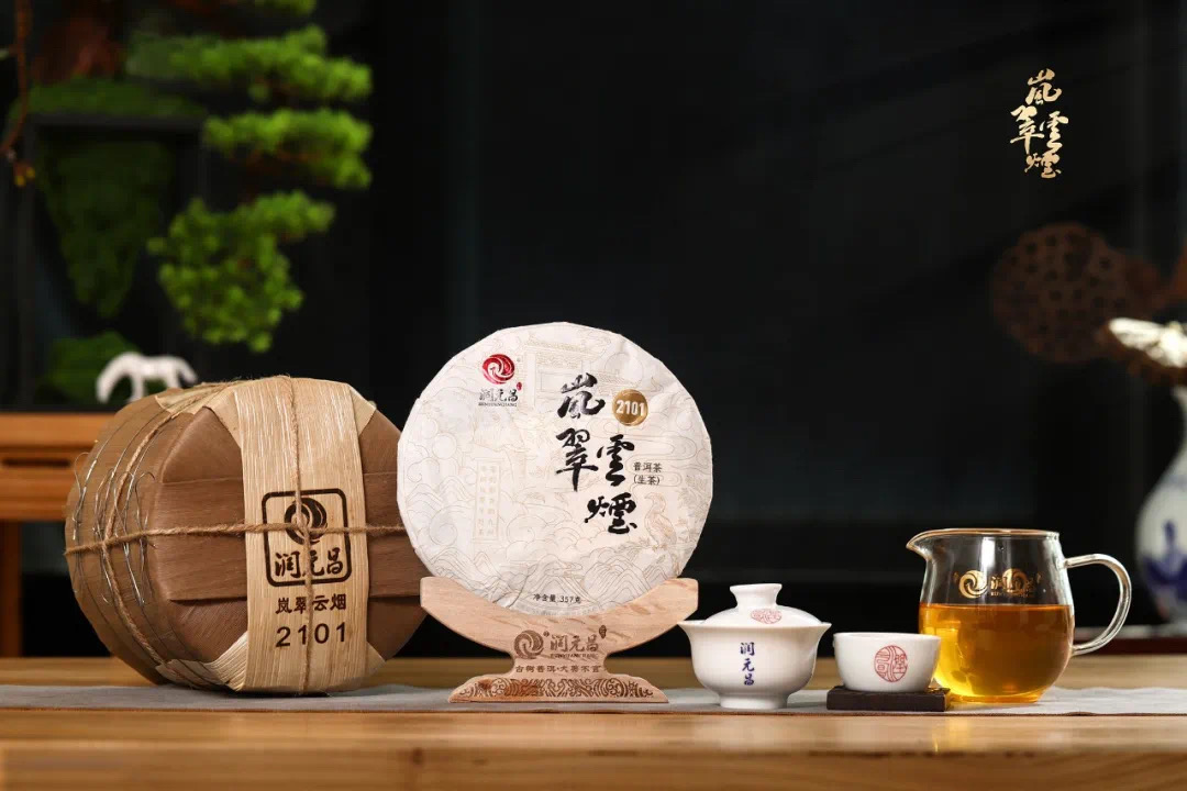 回甘配图3