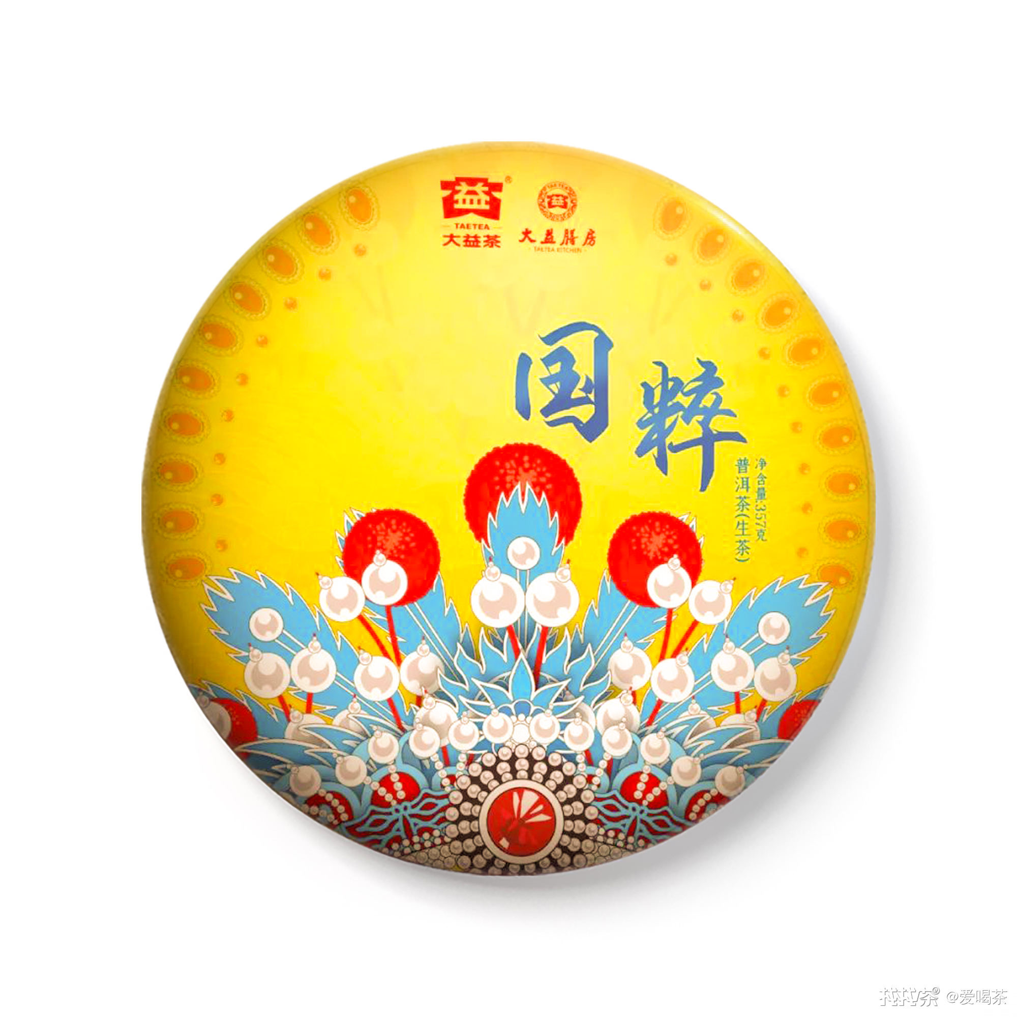 好话不好听,好听非好话配图1