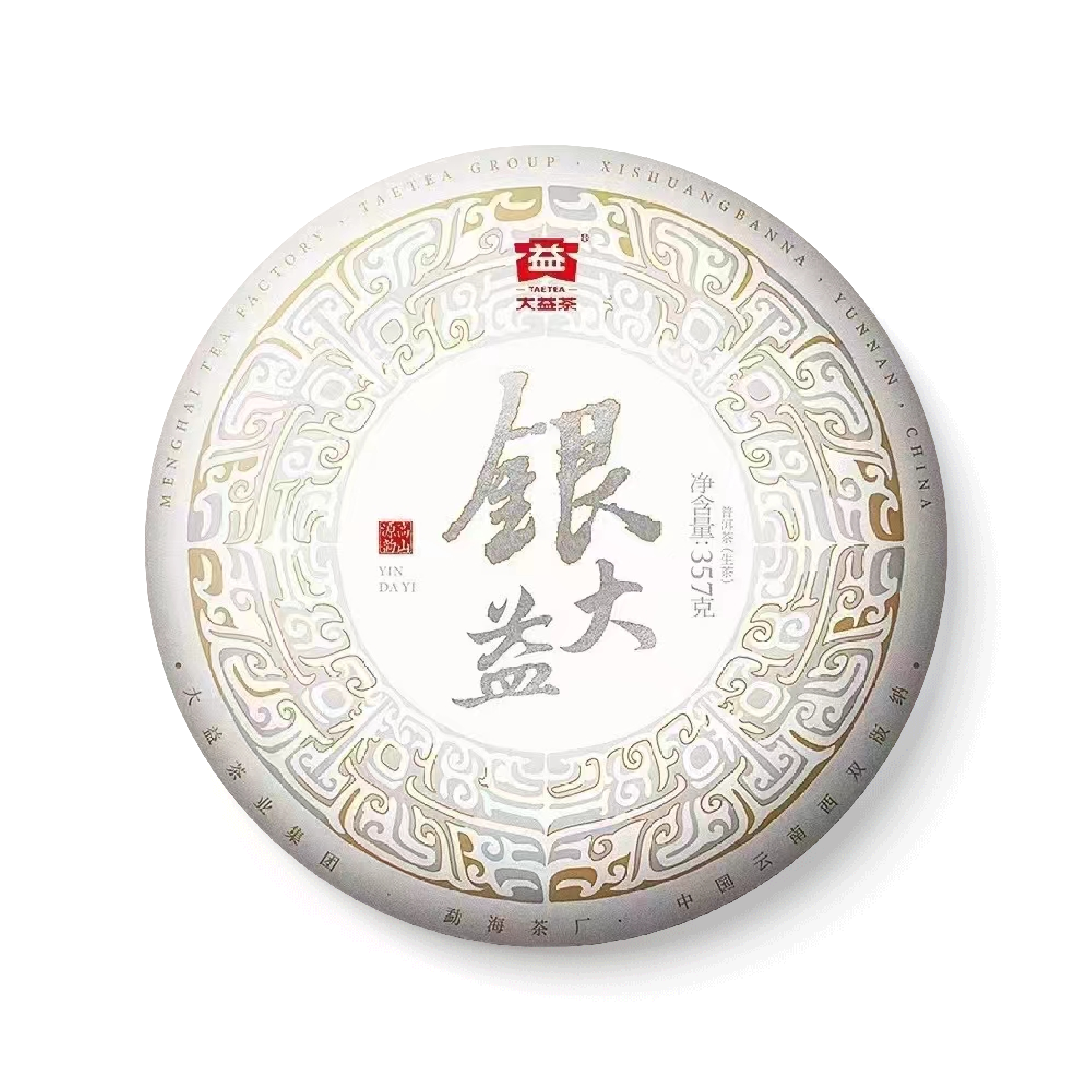 好话不好听,好听非好话配图2