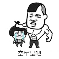 杀鸡取卵,竭泽而渔配图1