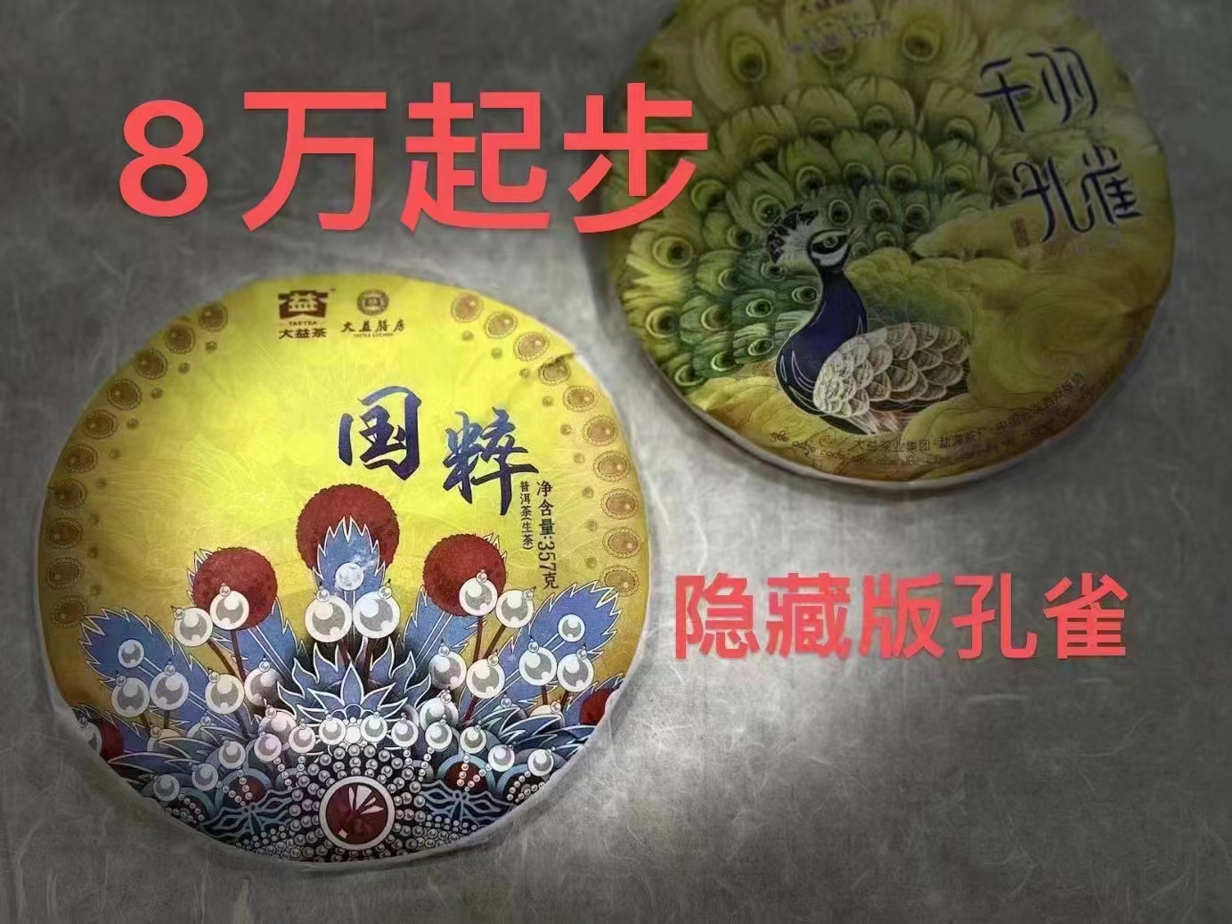 品鉴过后,我的建议是马上上车配图1