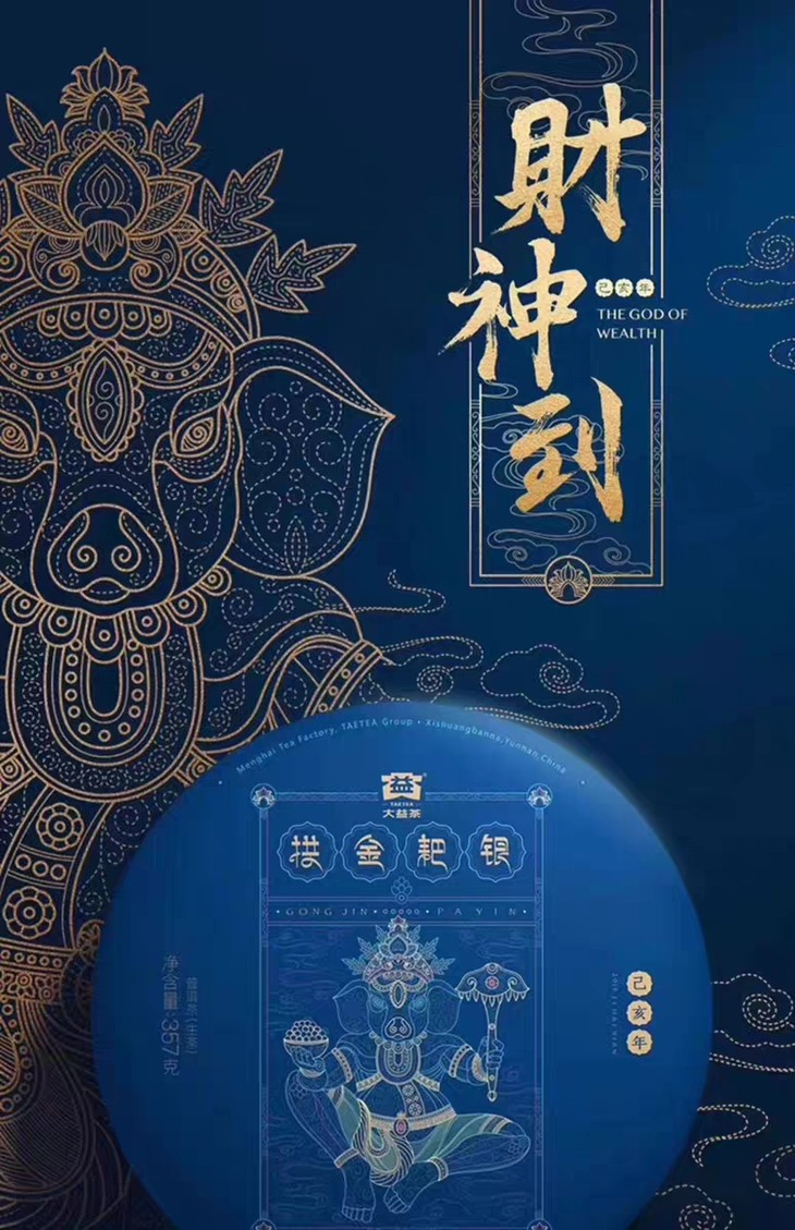 猪饼行情分析配图1