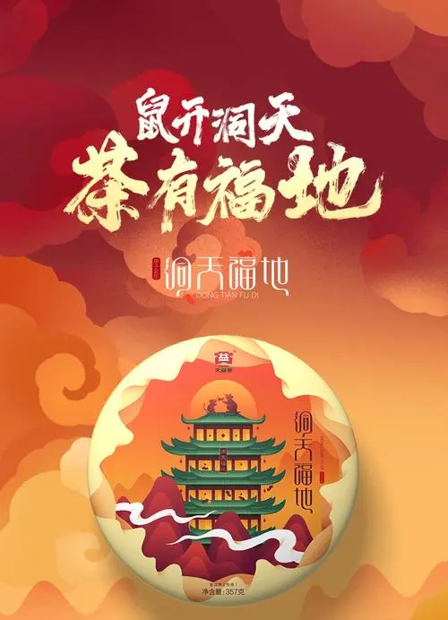 熟饼2021-09-14分析配图1