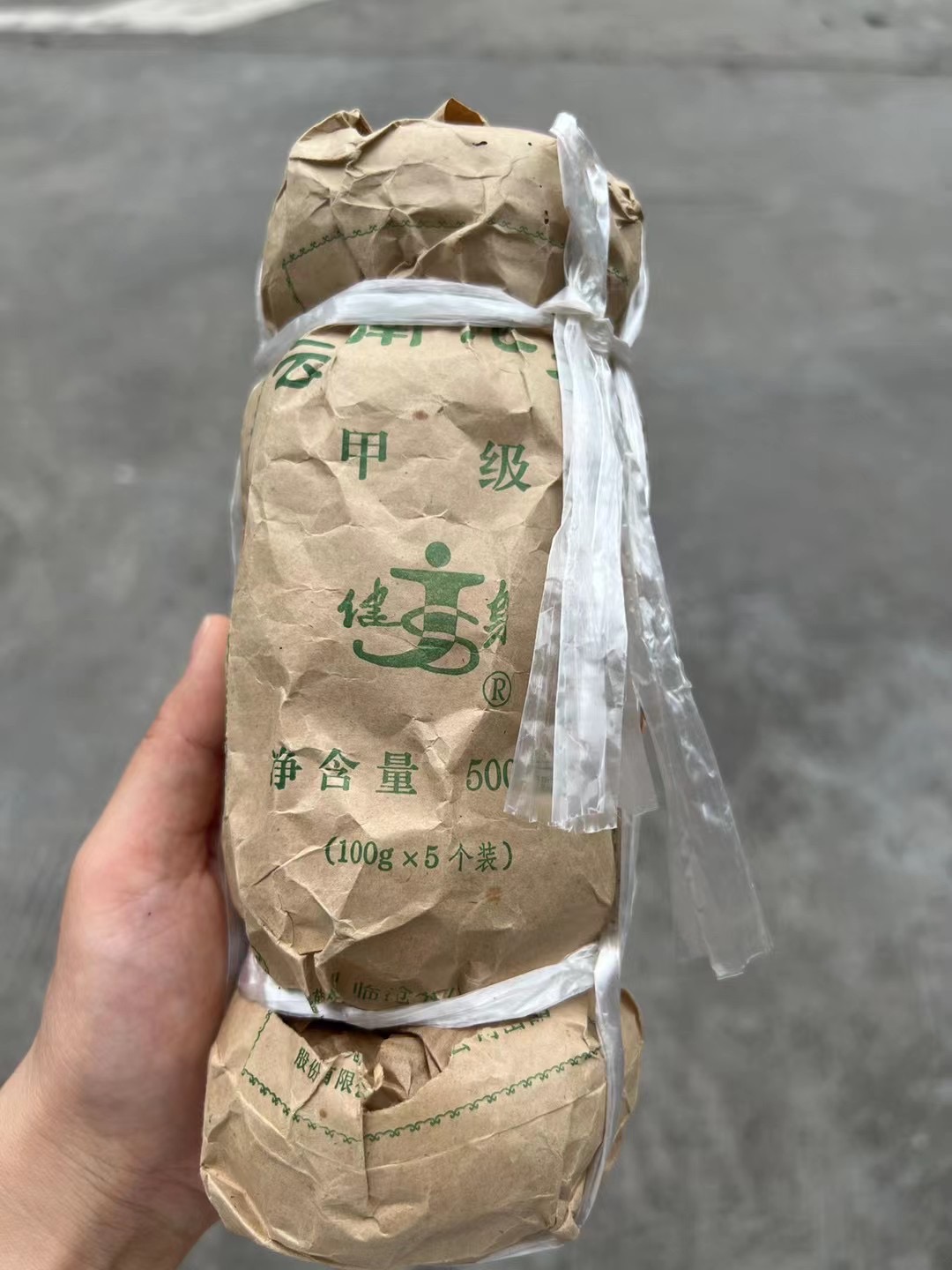 好茶分享🍵配图1