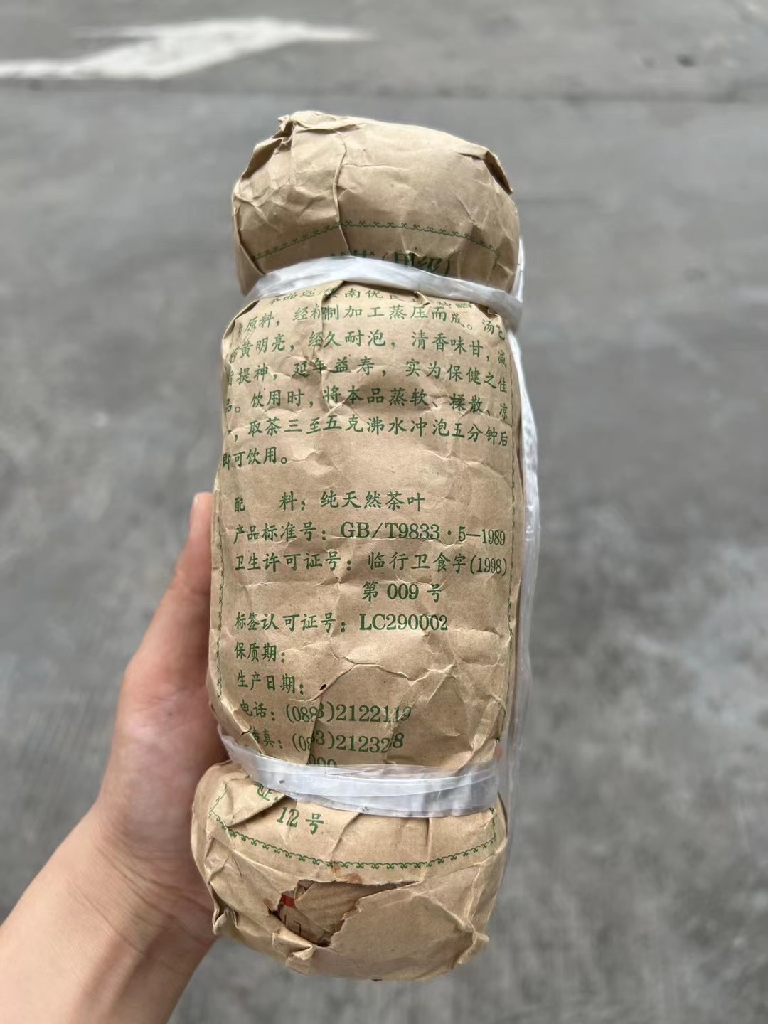 好茶分享🍵配图2