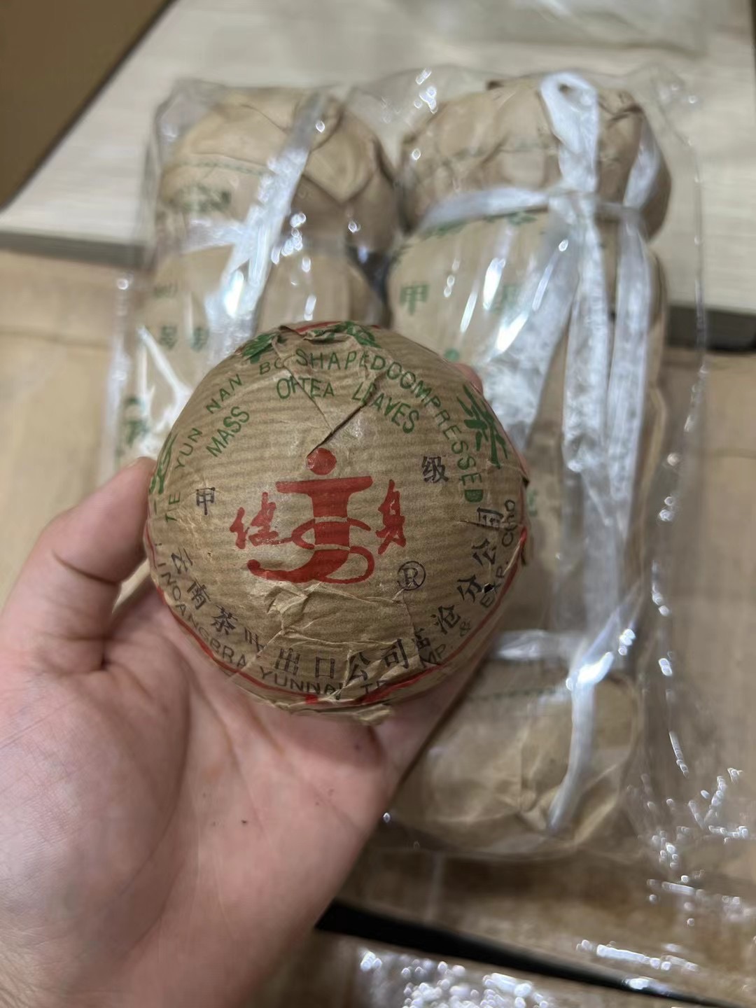 好茶分享🍵配图3