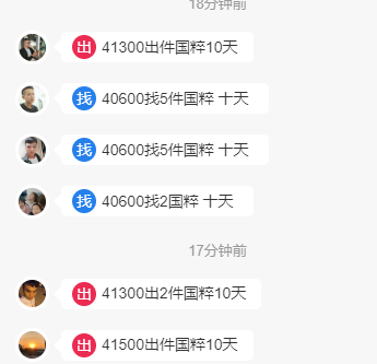 金银大王热度火爆配图1
