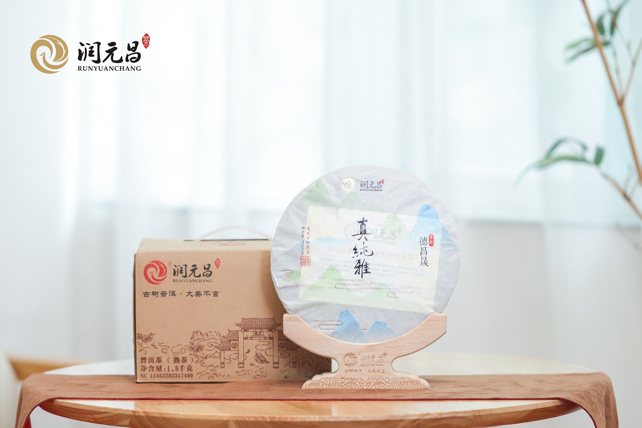 靓嘢配图1