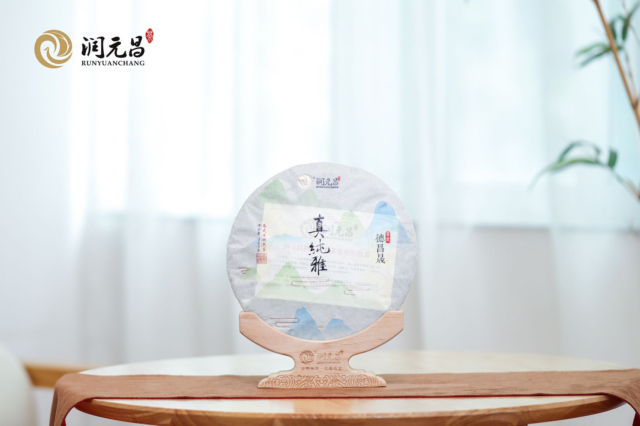 靓嘢配图3