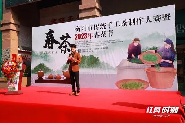 衡阳市举行传统手工茶制作大赛配图1
