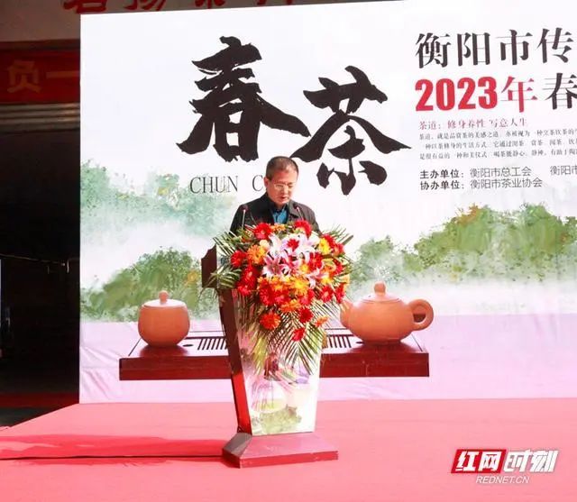 衡阳市举行传统手工茶制作大赛配图2