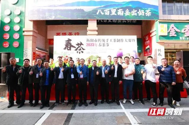 衡阳市举行传统手工茶制作大赛配图3