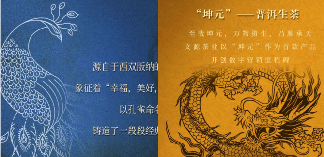文源你是懂风水的配图1