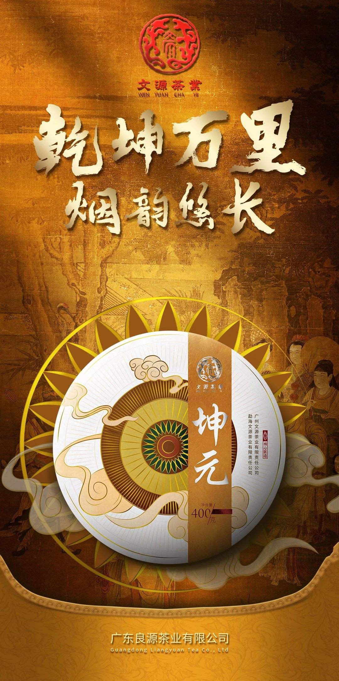 坤坤迎来了波段,珍珍今日上市配图1