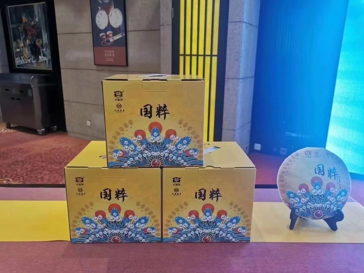 2201 国粹近一周上涨53%!封面