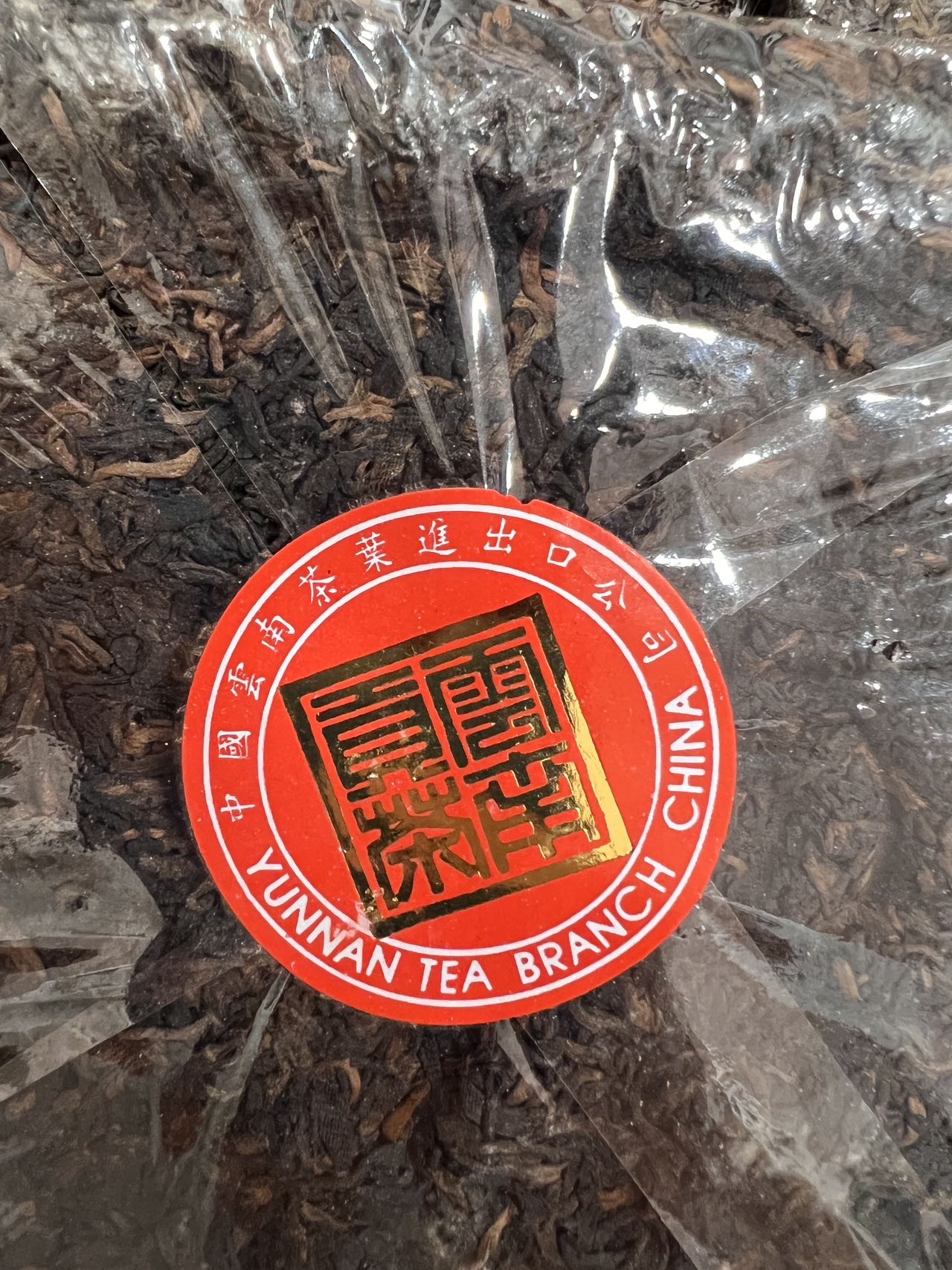 好茶分享🍵配图6