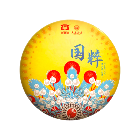 好自为之配图1