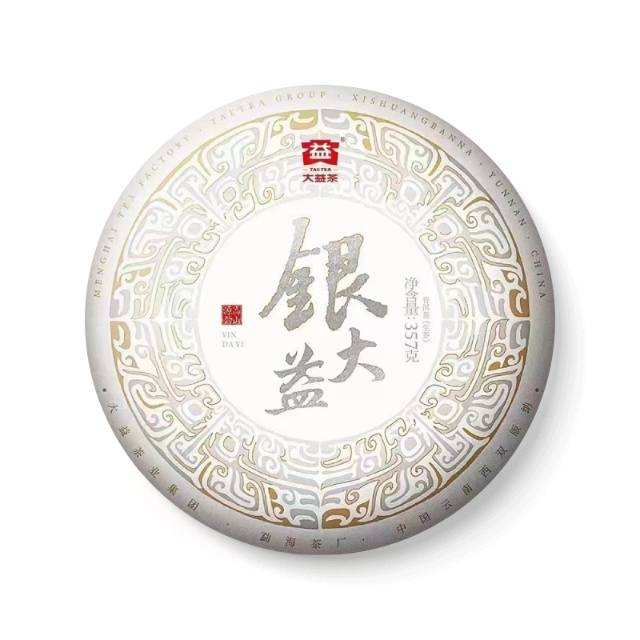 历久弥新的品质,决定一款茶的未来!配图2