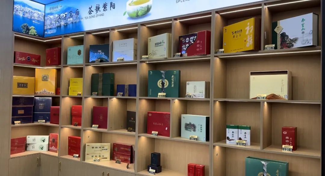 安康富硒茶首个形象店揭牌配图2