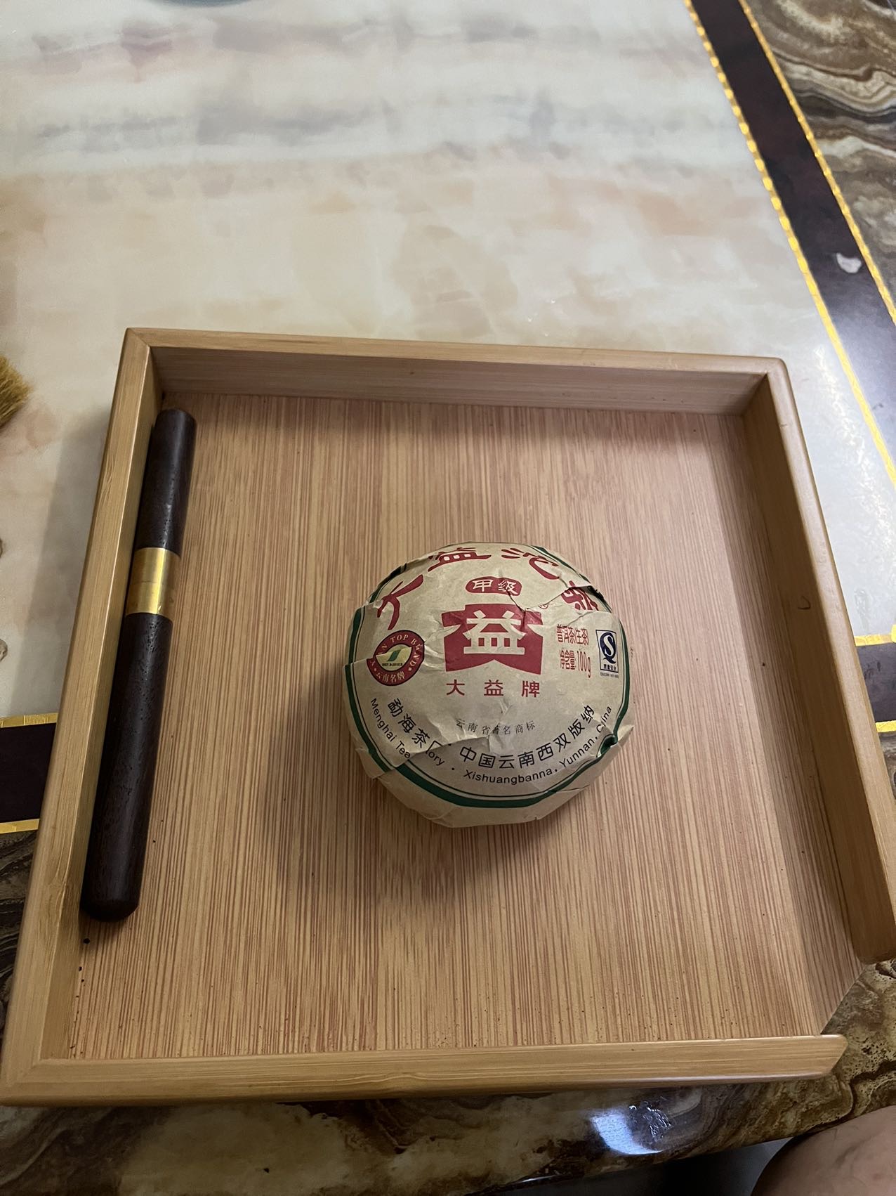 902 甲级沱500克封面