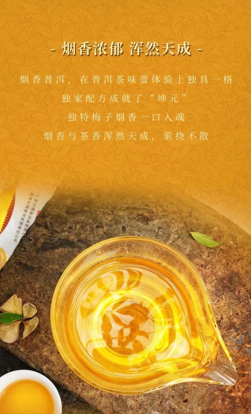 坤元配图3