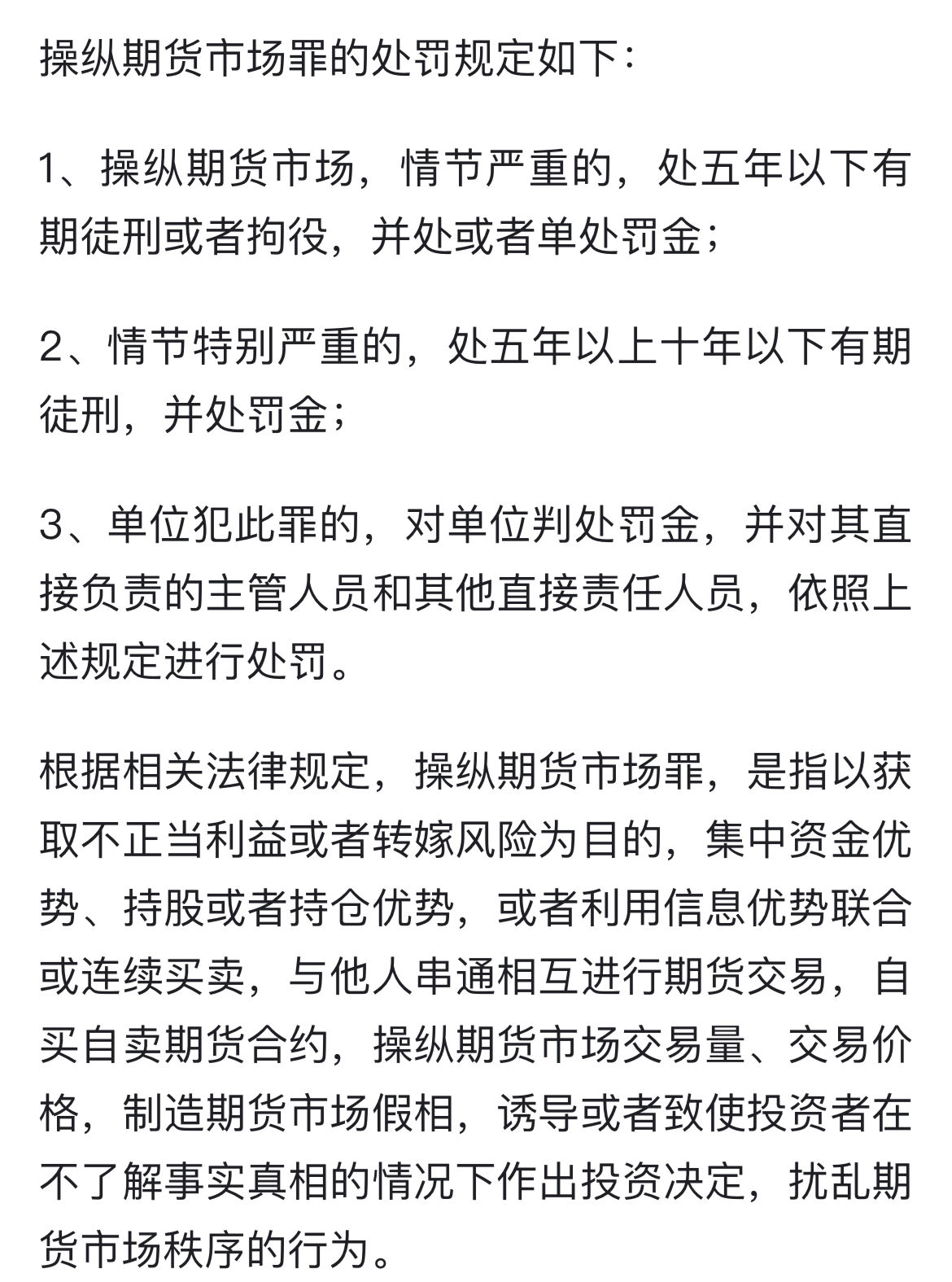 文源珍品配图1