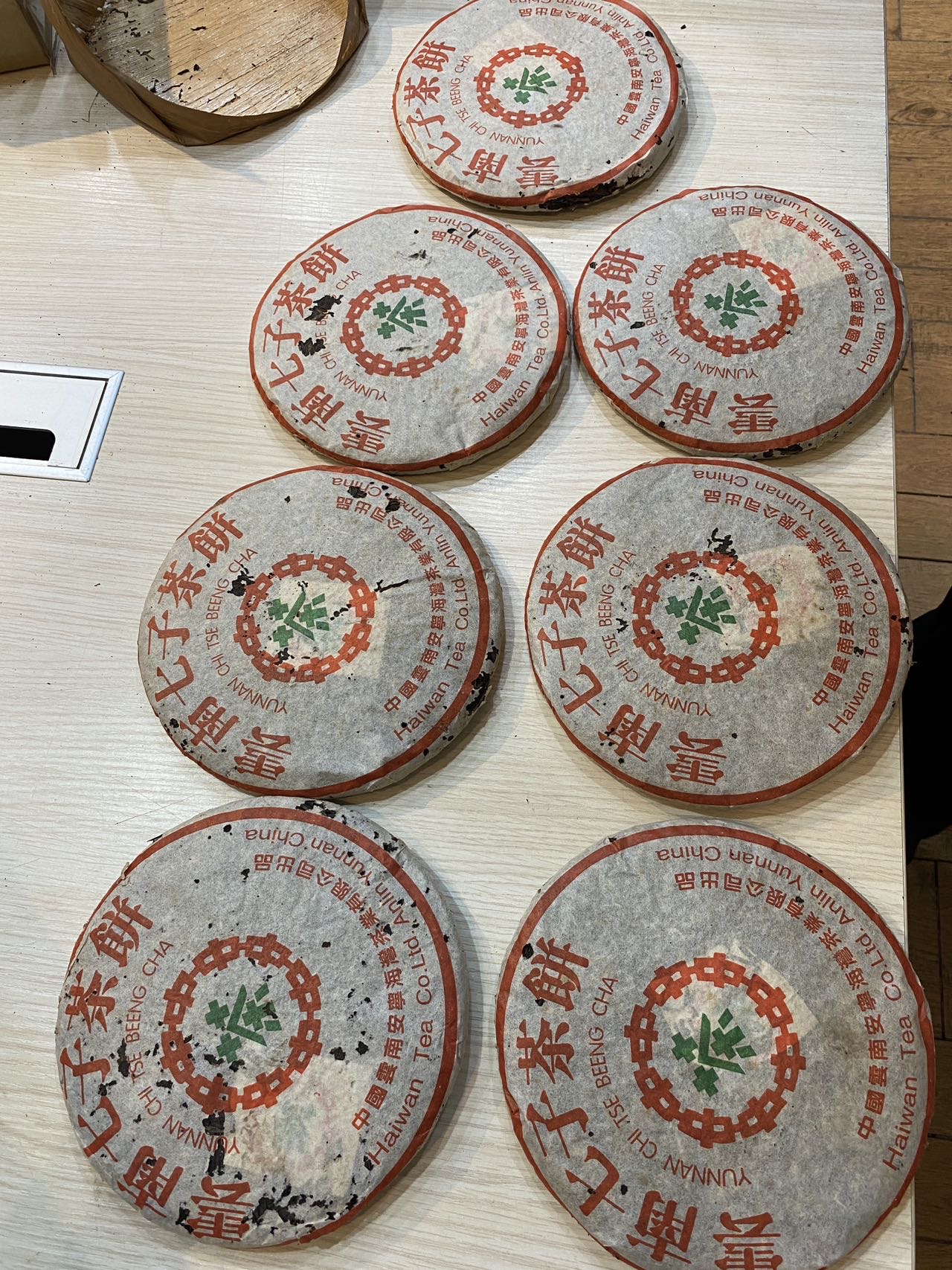 02年老同志7548配图1