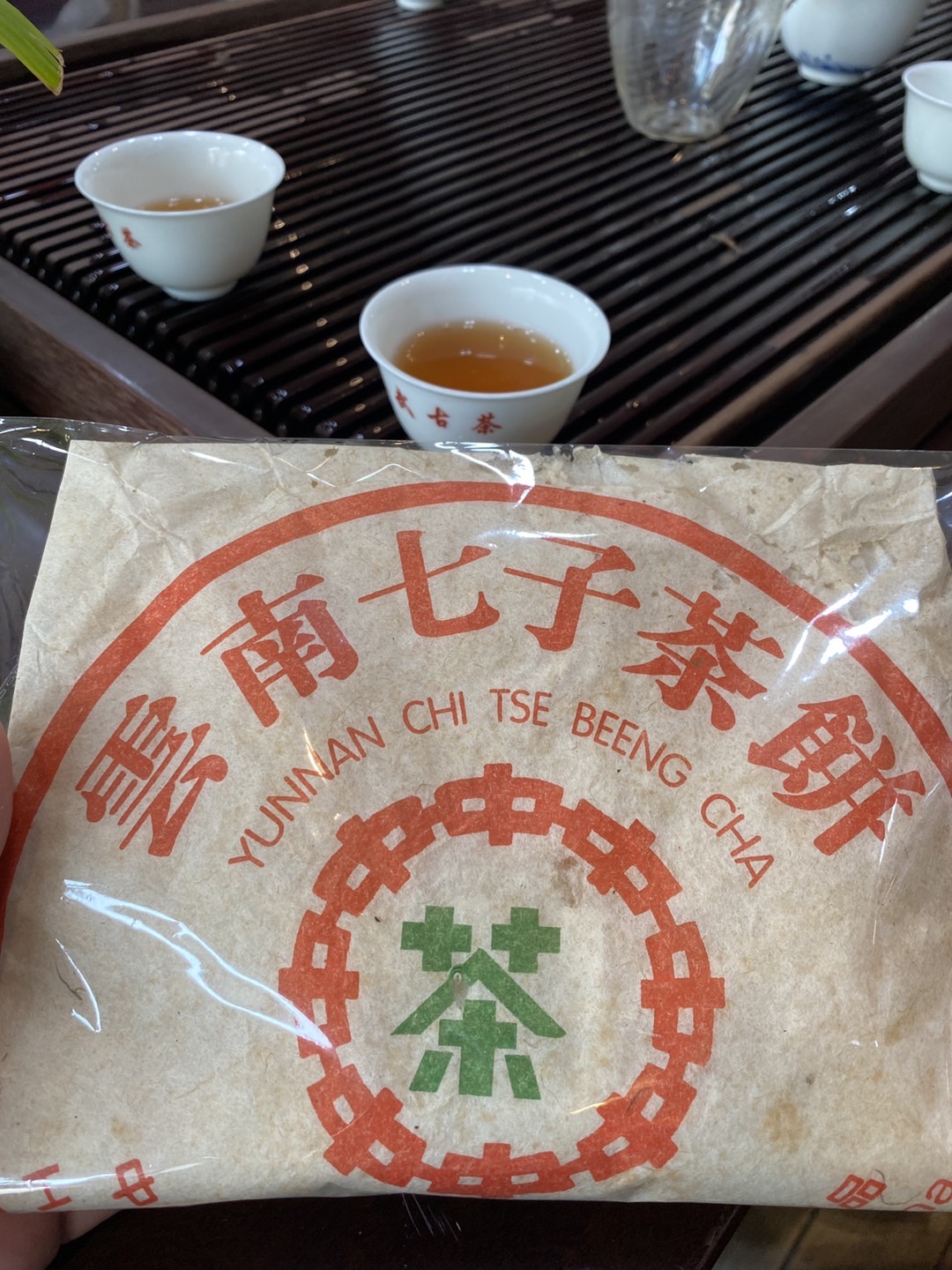 02年老同志7548配图3