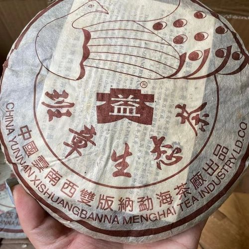 孔雀系列:茶文化传承的重要载体配图1