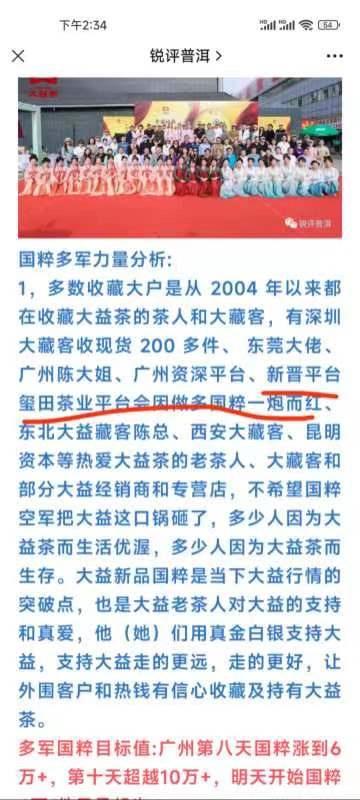 有目的的空军配图1